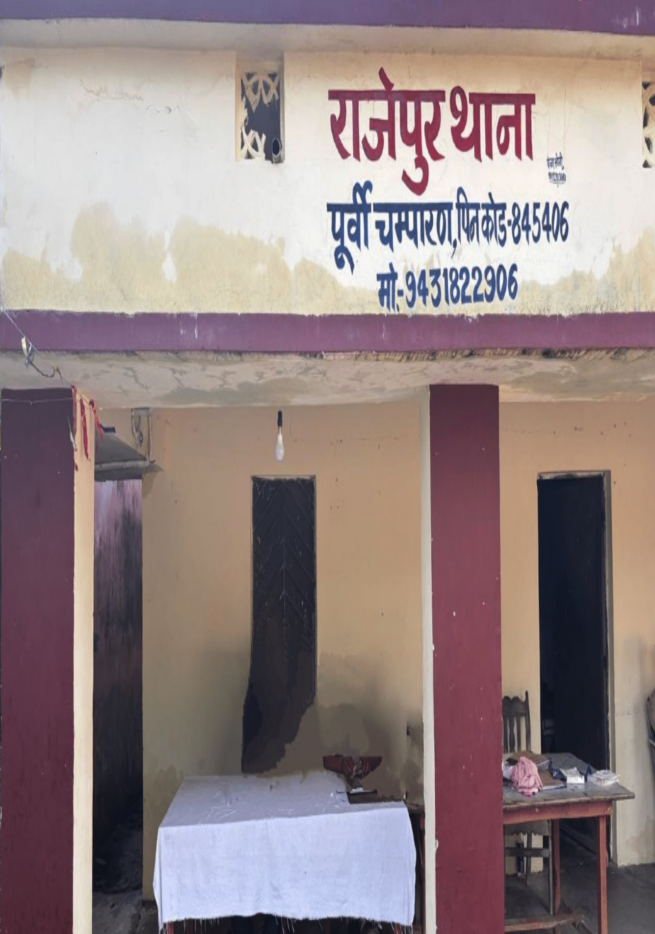 Police Station