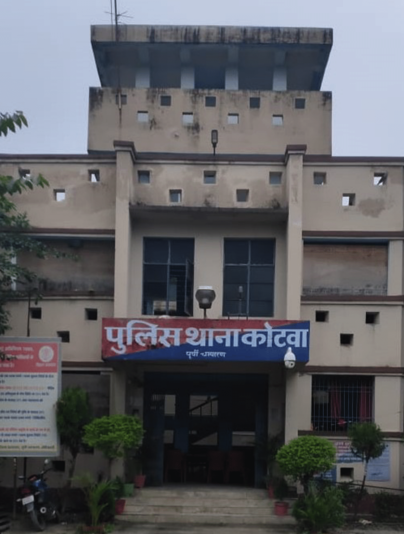 Police Station