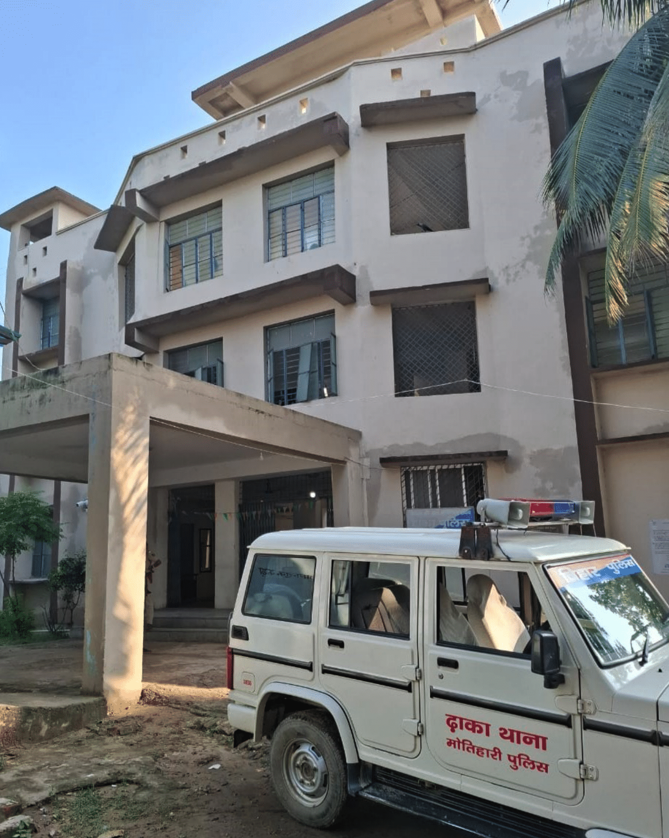 Police Station